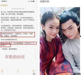 网红明星黑料爆料网站