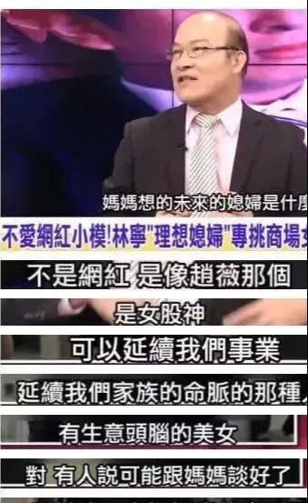 网红老公黑料视频文案,揭秘背后惊人真相