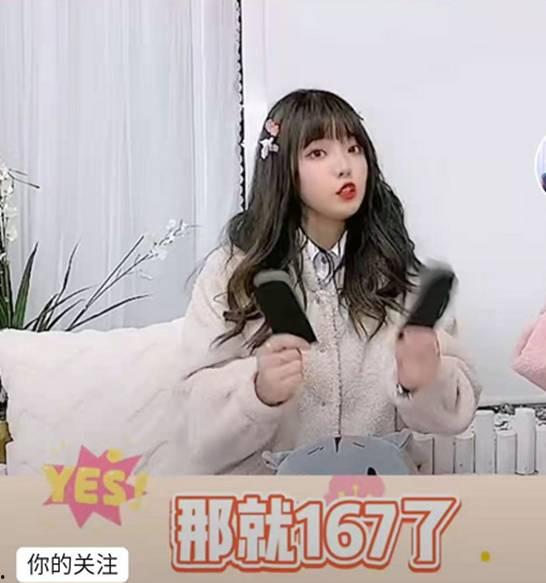 网红戚殿黑料小视频