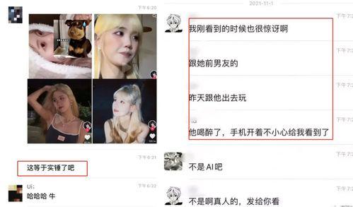 网红的黑料是如何被曝光的,网络舆论的暗流涌动